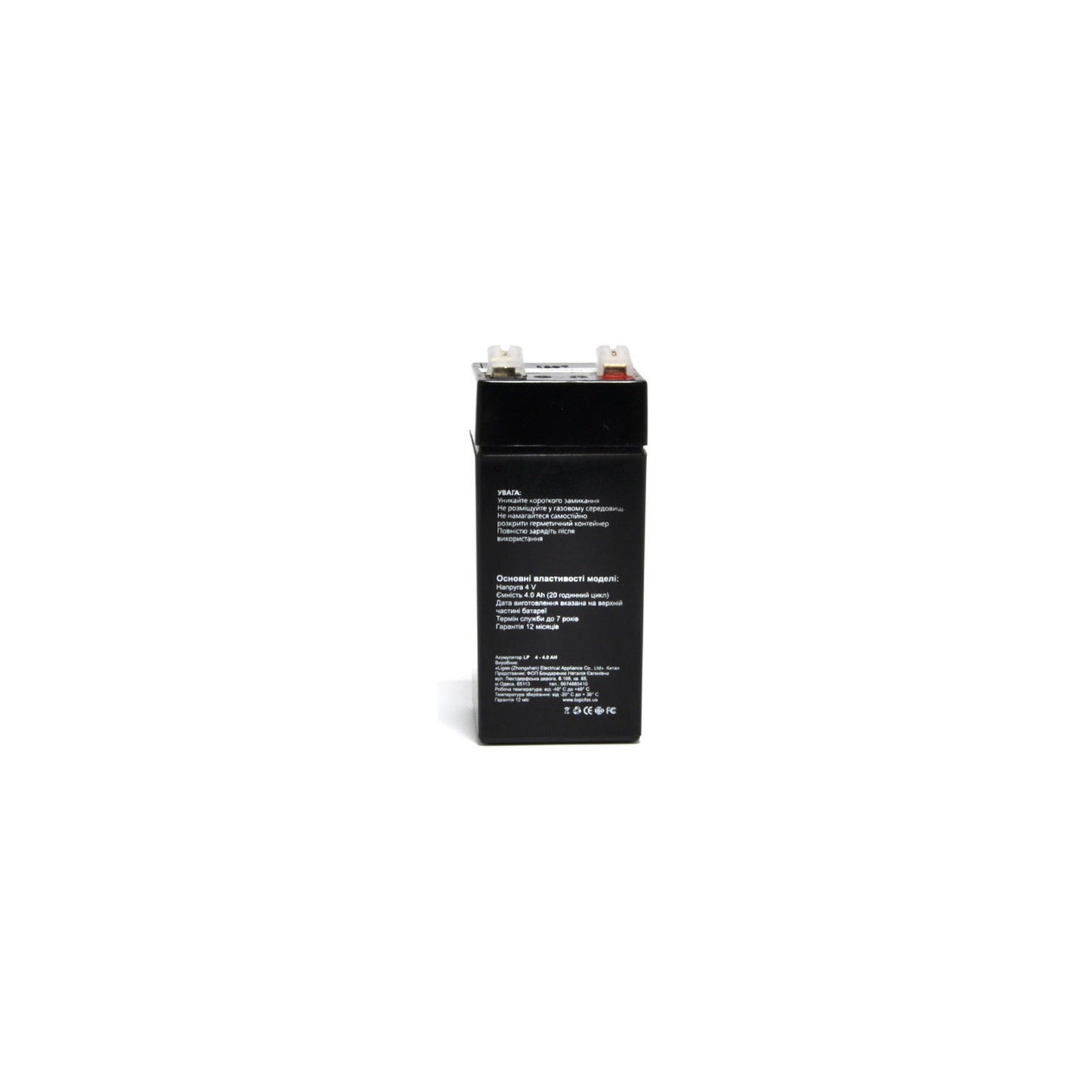 Батарея до ДБЖ LogicPower 4В 4 Ач (4238) зображення 2
