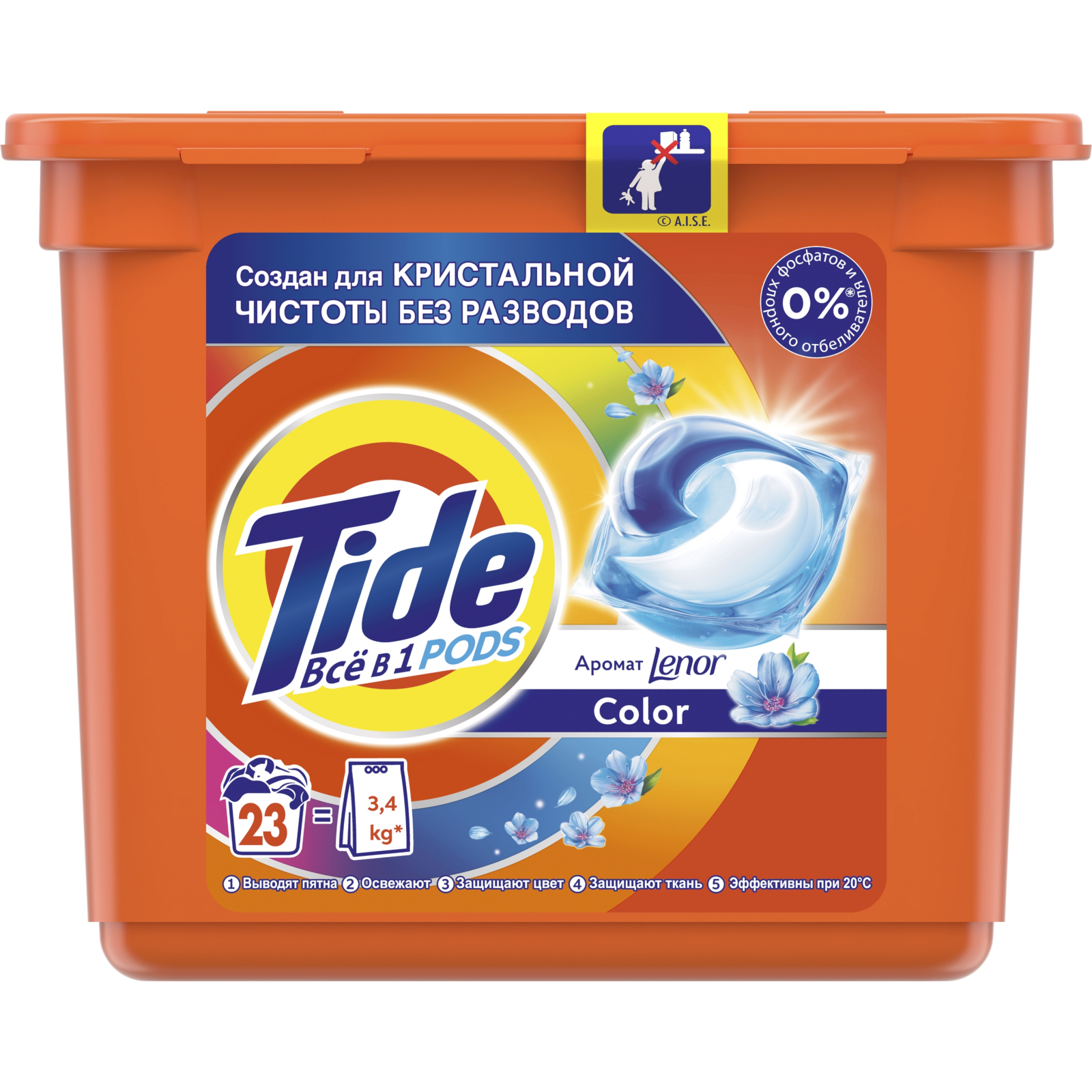 Капсули для прання Tide Все-в-1 Touch of Lenor Fresh Color 23 шт. (4015400897705)