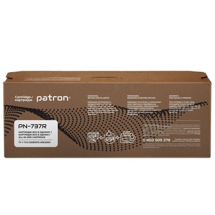 Картридж Patron CANON 737 Extra (PN-737R) изображение 5