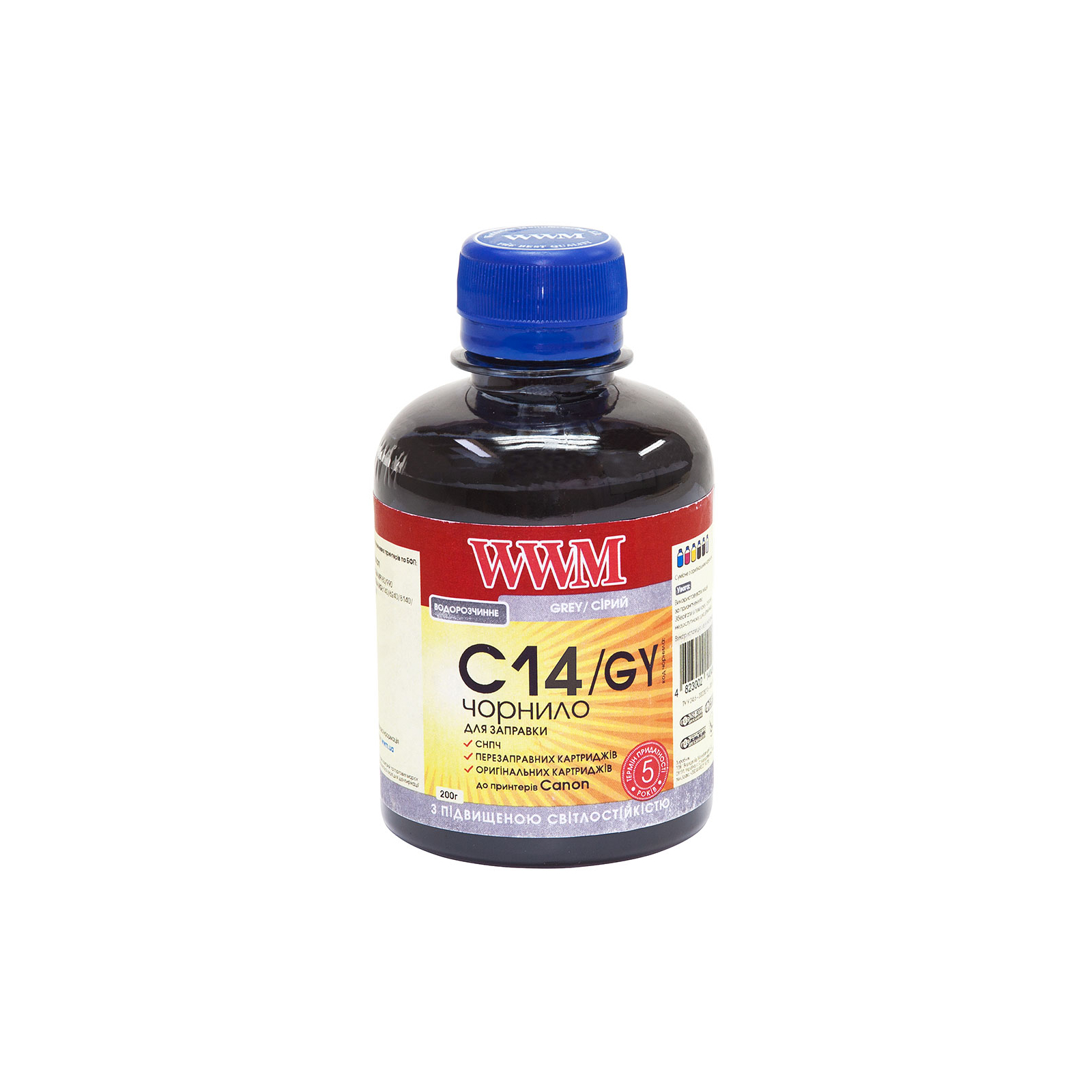 Чорнило WWM CANON CLI-451/CLI-471 200г Grey (C14/GY)