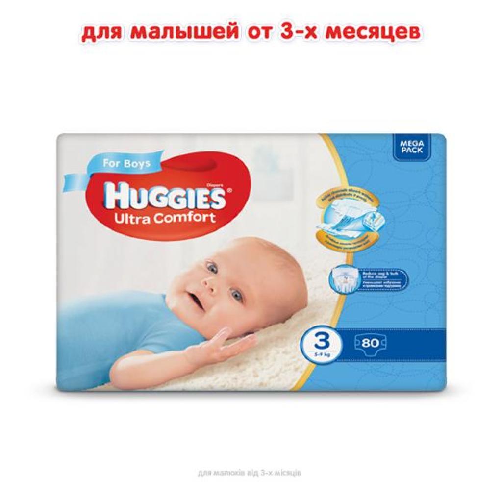 Підгузки Huggies Ultra Comfort 3 Mega для мальчиков (5-9 кг) 80 шт (5029053543598) зображення 2