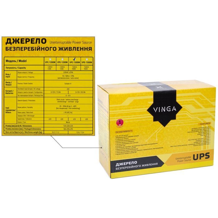 Пристрій безперебійного живлення Vinga LCD 800VA metal case (VPC-800M) зображення 12