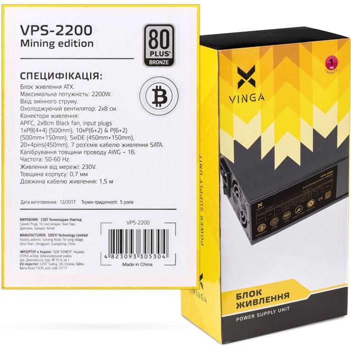 Блок питания Vinga 2200W (VPS-2200 Mining edition) изображение 12
