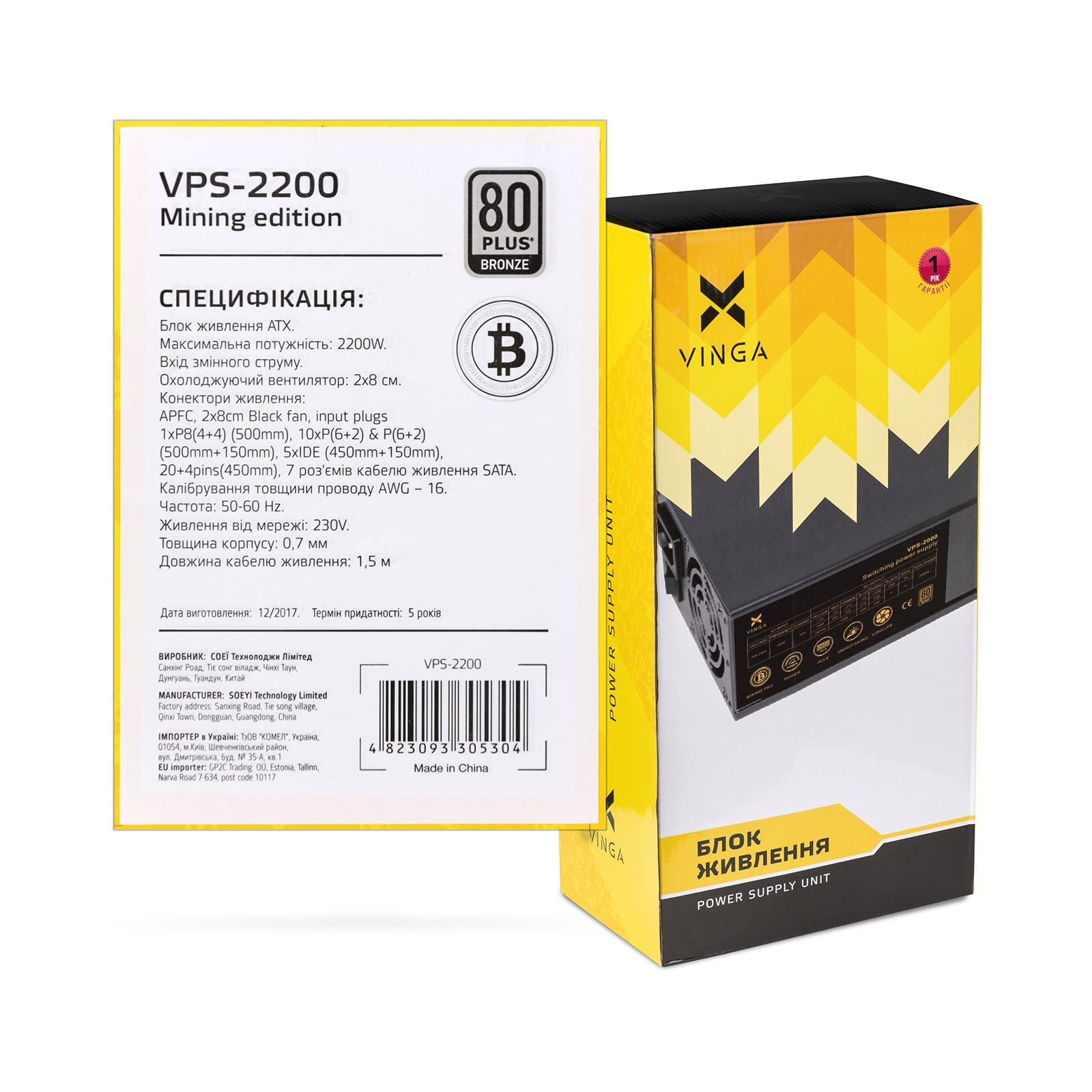 Блок питания Vinga 2200W (VPS-2200 Mining edition) изображение 12