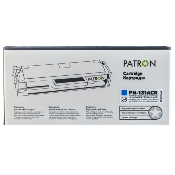 Картридж Patron HP CLJ CF211A для M251/M276 Cyan, Extra (PN-131AСR) зображення 4