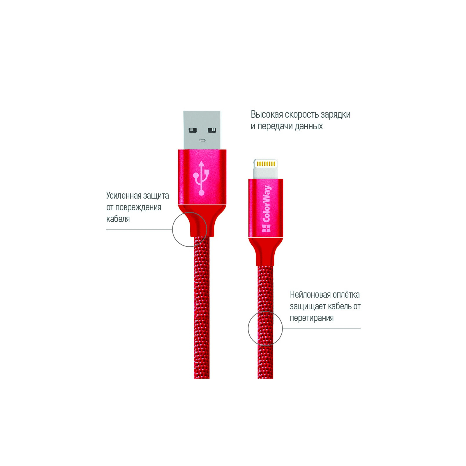 Дата кабель Кабель Colorway USB - Apple Lightning 2.1А 1м червоний ColorWay (CW-CBUL004-RD) изображение 2