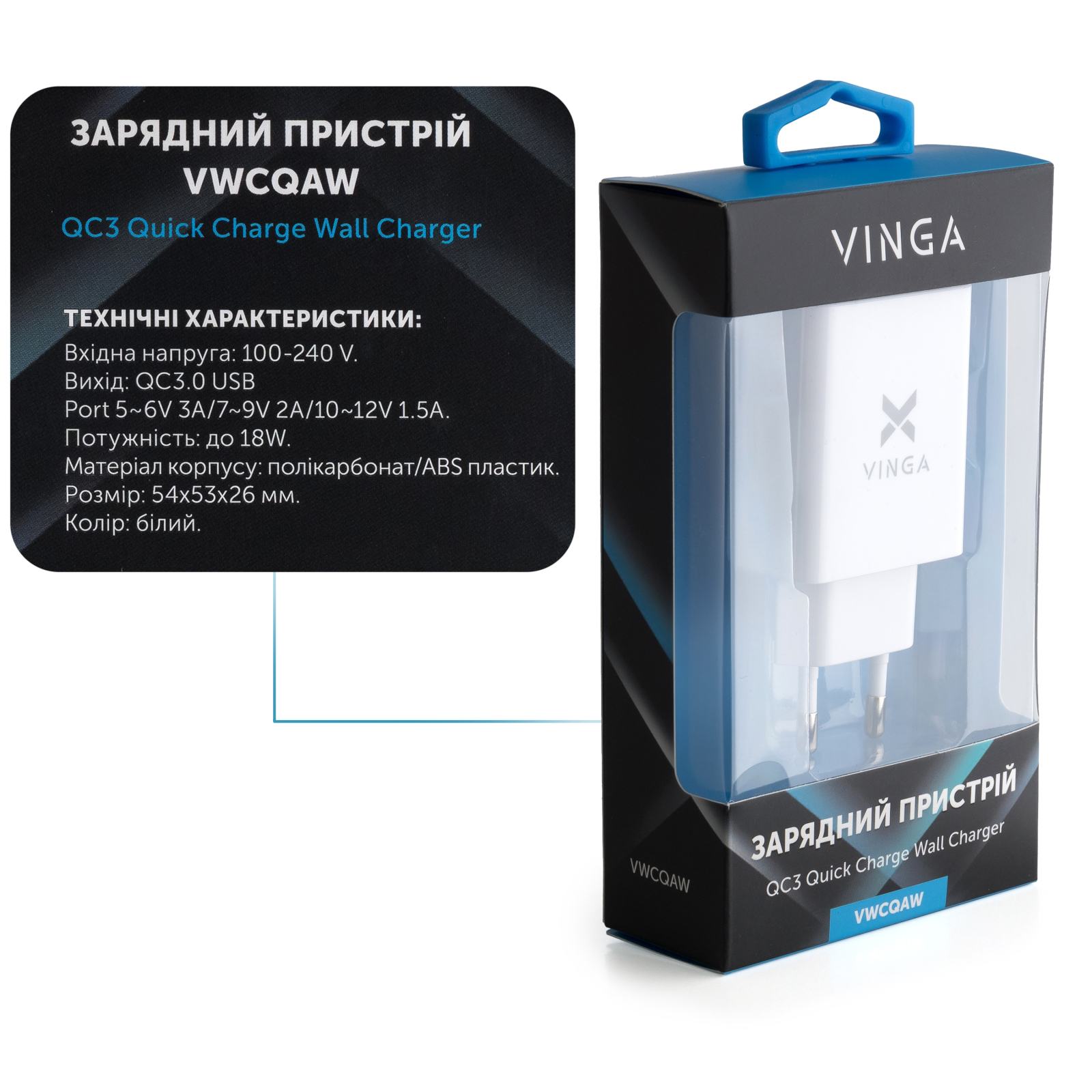 Зарядний пристрій Vinga QC3.0 Quick Wall Charger 1xUSB 18W Max (VWCQAW) зображення 4