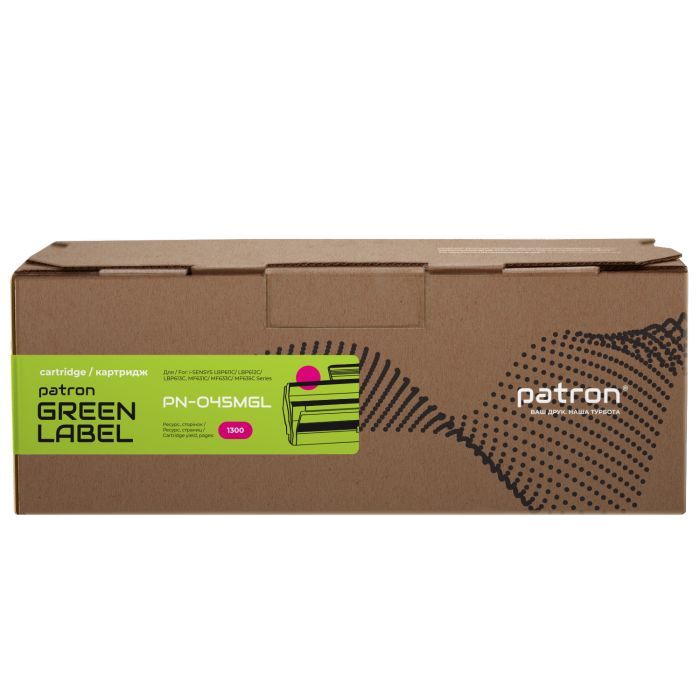 Картридж Patron CANON 045 YELLOW GREEN Label (PN-045YGL) изображение 2