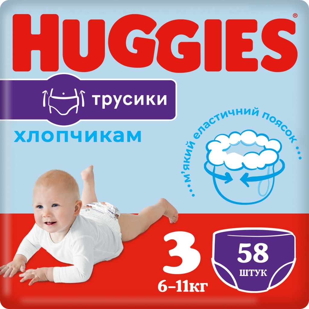 Підгузки Huggies Pants 3 Mega (6-11кг) для хлопчиків 58 шт (5029053547473)