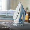 Утюг Philips DST5030/20 изображение 4
