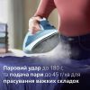 Утюг Philips DST5030/20 изображение 5