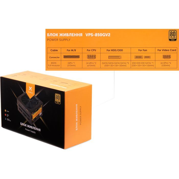 Блок живлення Vinga 850W (VPS-850GV2) зображення 4