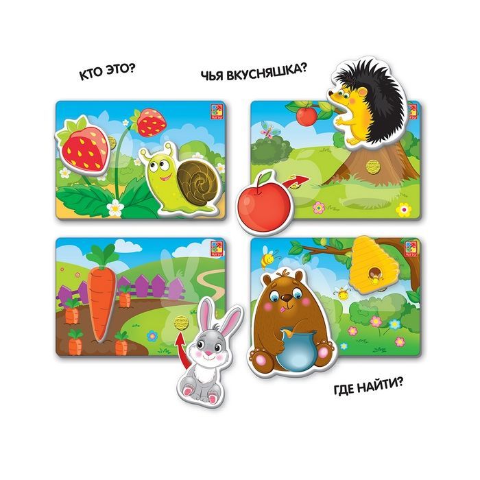 Развивающая игрушка Vladi Toys Вжик-вжик Липучки Вкусняшки рус (VT1302-22) изображение 3