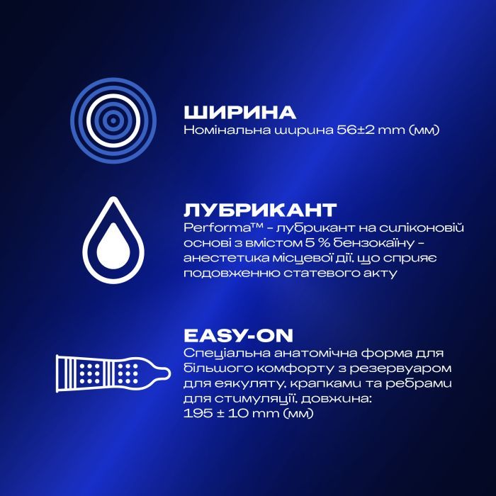 Презервативи Durex Dual Extase рельєфні з анестетиком 3 шт. (5052197053401) зображення 2