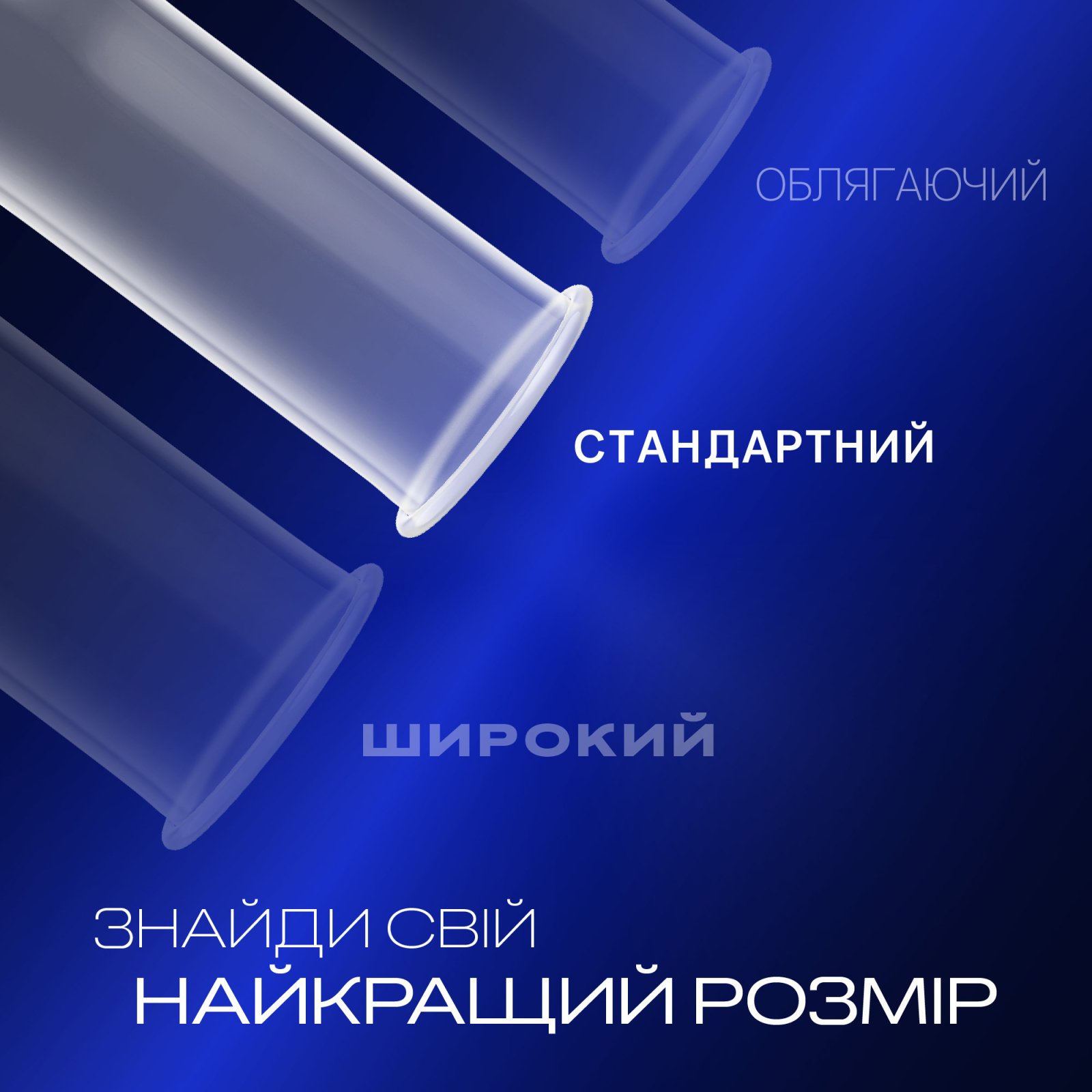 Презервативы Durex Dual Extase рельефные с анестетиком 12 шт. (5052197053432) изображение 3