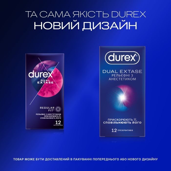 Презервативи Durex Dual Extase рельєфні з анестетиком 3 шт. (5052197053401) зображення 4
