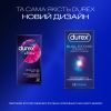 Презервативи Durex Dual Extase рельєфні з анестетиком 12 шт. (5052197053432) зображення 4