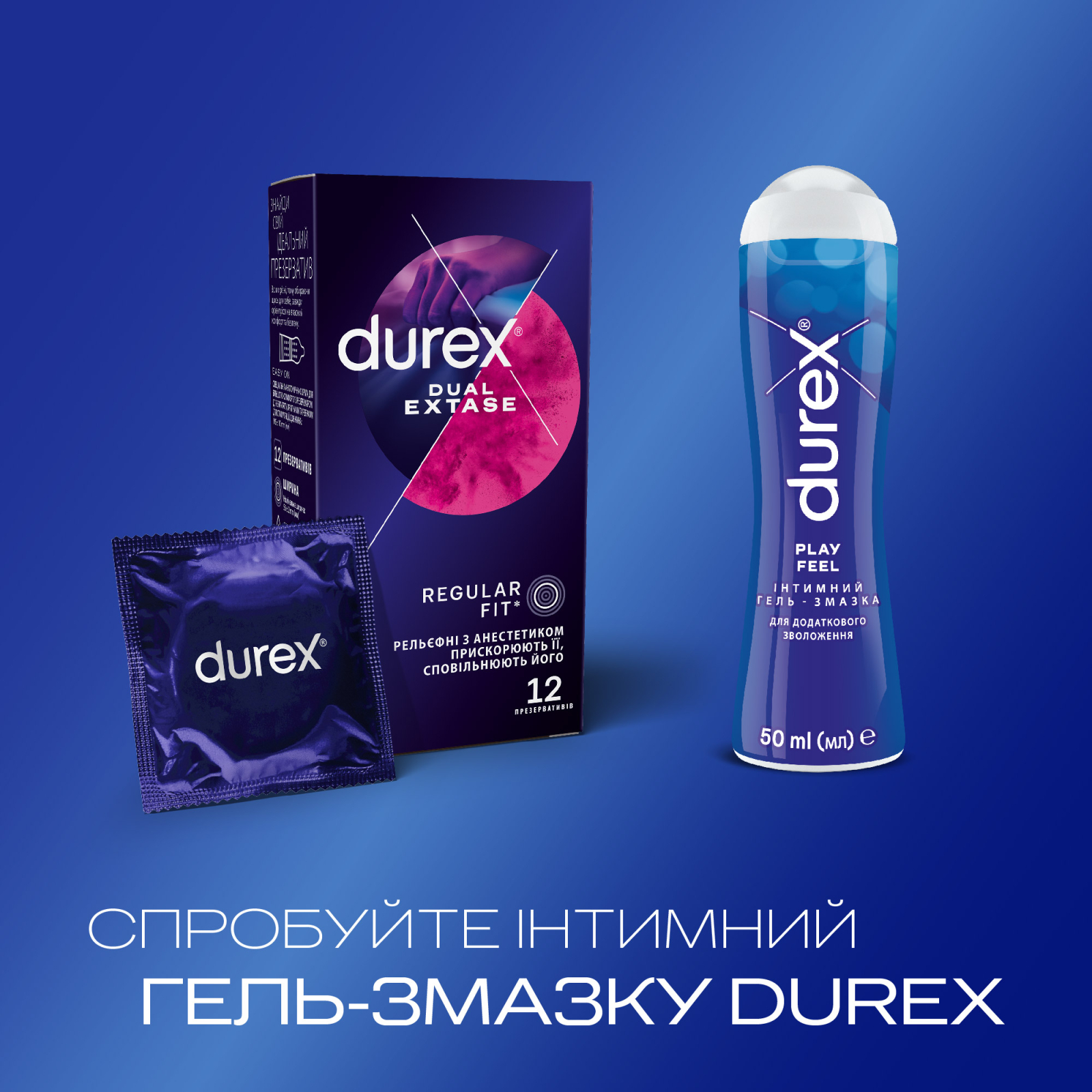 Презервативи Durex Dual Extase рельєфні з анестетиком 12 шт. (5052197053432) зображення 5