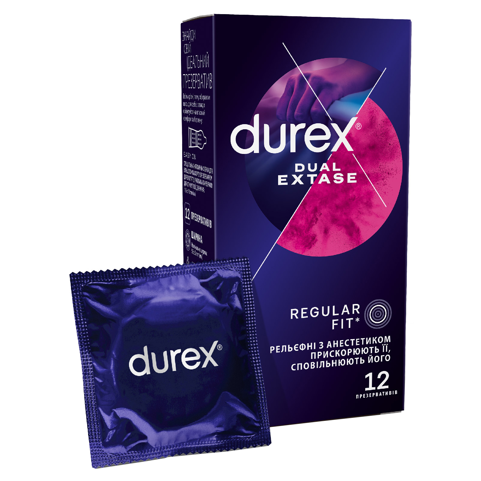 Презервативи Durex Dual Extase рельєфні з анестетиком 12 шт. (5052197053432)
