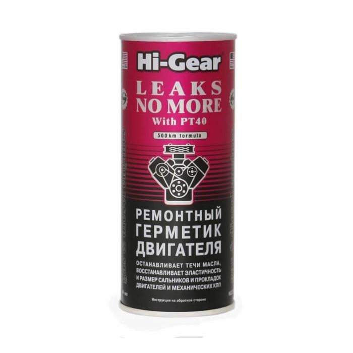 Герметик автомобільний Hi-Gear двигуна 444мл (HG2235)