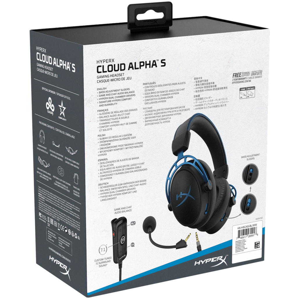 Навушники HyperX Cloud Alpha S Blackout (4P5L2AA) зображення 9