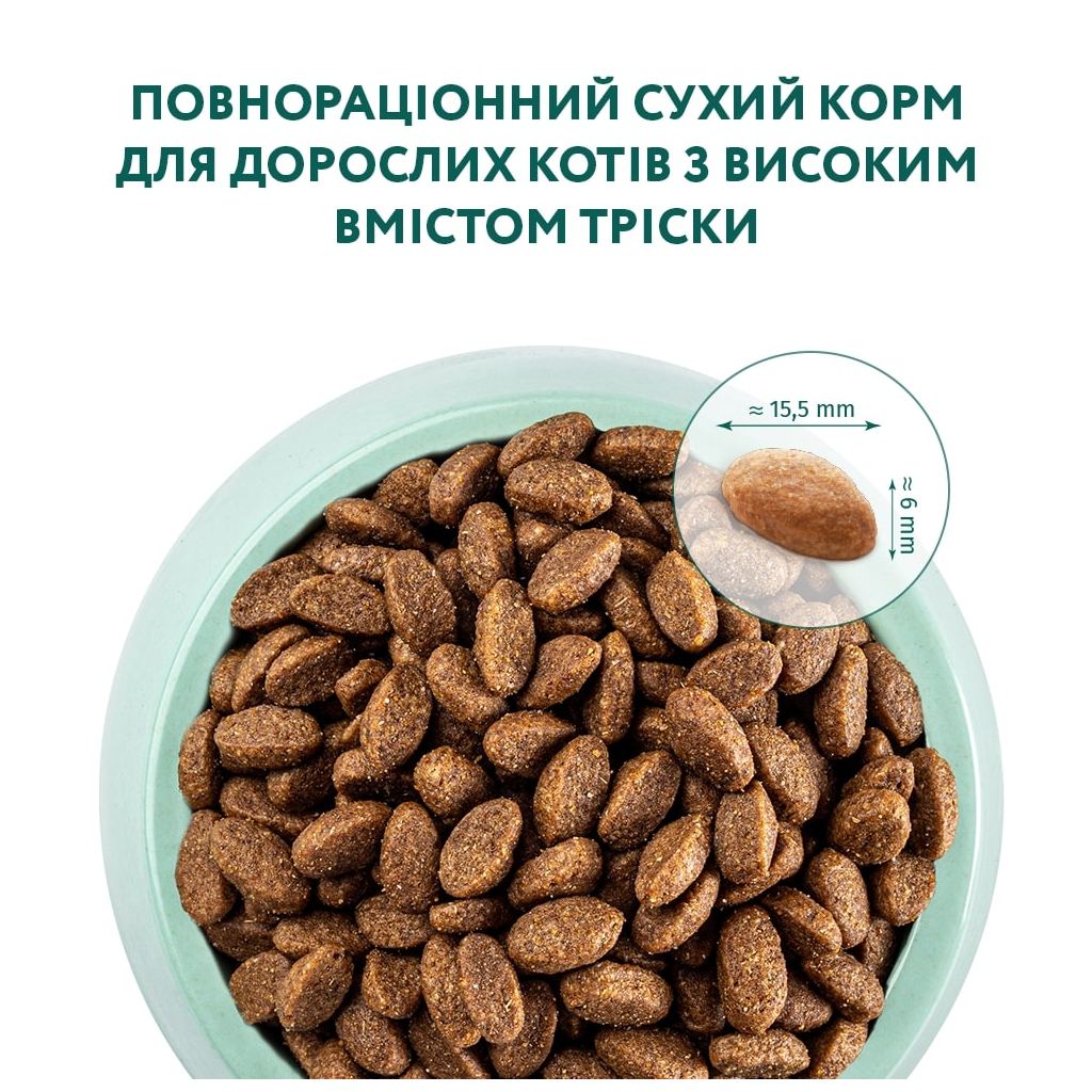 Сухий корм для кішок Optimeal для дорослих з високим вмістом тріски 10 кг (B1831301) зображення 4