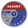 Круг зачистний Зеніт 125 мм з. 80 під "липучку", 10 шт (12125080)
