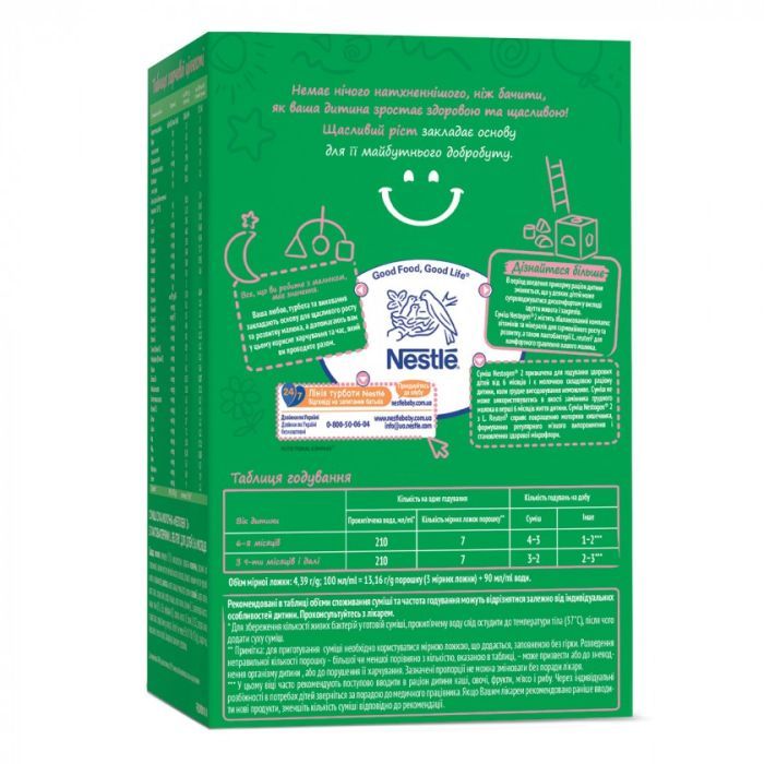 Детская смесь Nestogen 2 L. Reuteri с 6 мес. 600 г (7613287107862) изображение 2