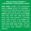 Детская смесь Nestogen 2 L. Reuteri с 6 мес. 600 г (7613287107862) изображение 3