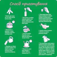 Детская смесь Nestogen 2 L. Reuteri с 6 мес. 600 г (7613287107862) изображение 7