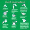Детская смесь Nestogen 2 L. Reuteri с 6 мес. 600 г (7613287107862) изображение 7