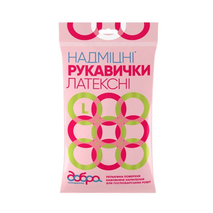 Перчатки хозяйственные Добра Господарочка латексные сверхпрочные оранжевые XL 2 шт. (4820086520072)