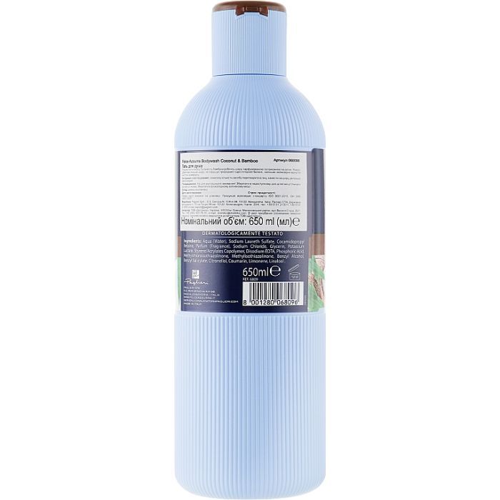 Гель для душу Felce Azzurra Coconut & Bamboo 650 мл (8001280068096) зображення 2