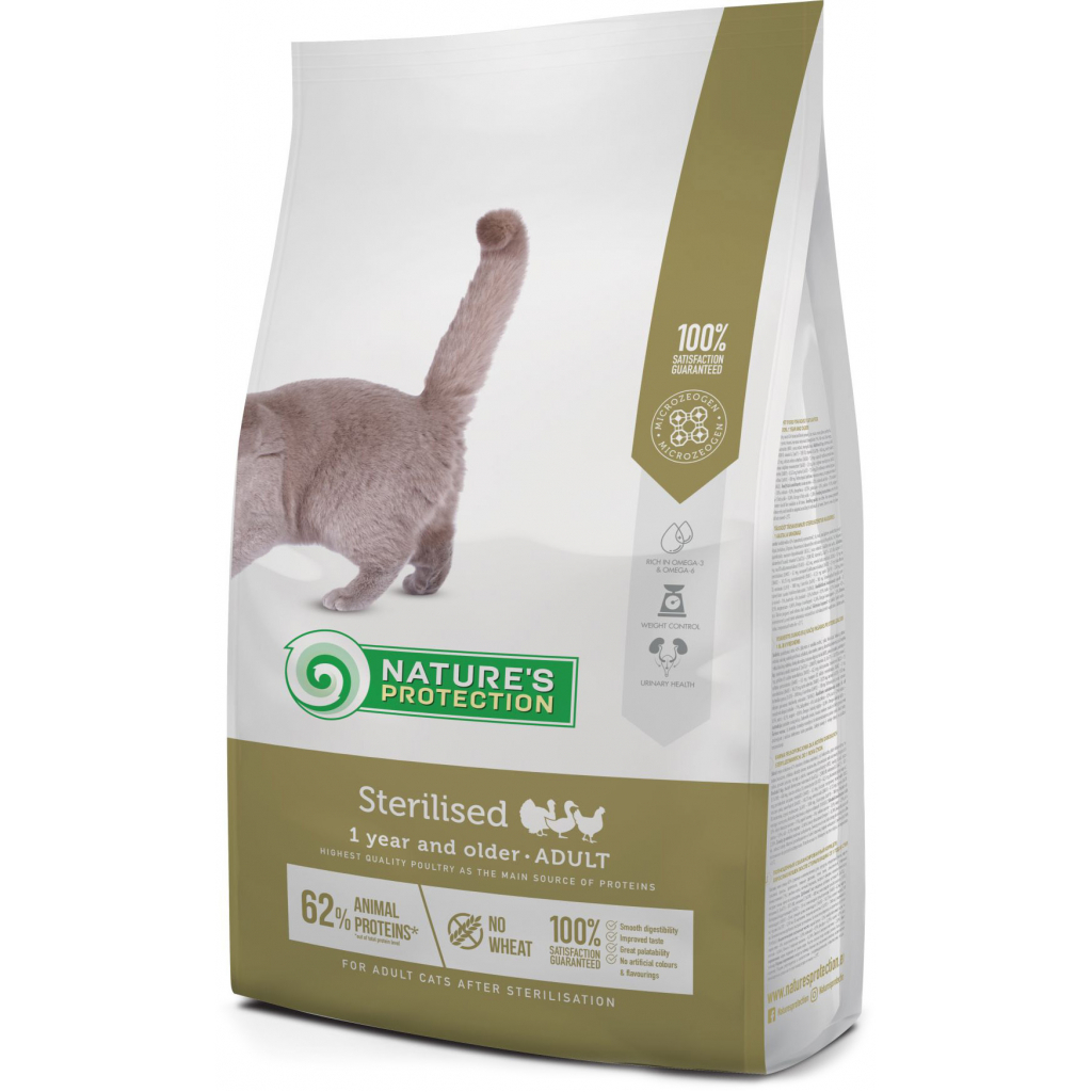 Сухой корм для кошек Nature's Protection Sterilised Adult 7 кг (NPS45777)