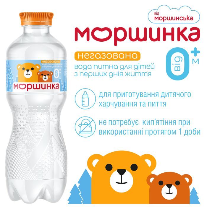 Минеральная вода Моршинка 0.33 н/газ пет (4820017001618) изображение 2