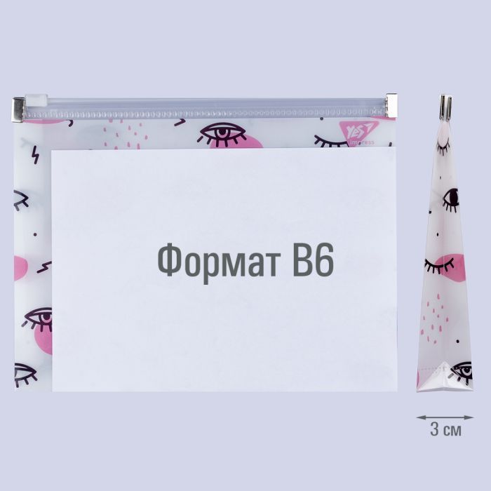 Папка - конверт Yes на молнии B6 Donna (491765) изображение 3