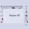 Папка - конверт Yes на молнии B6 Donna (491765) изображение 3