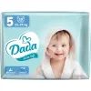 Підгузки Dada Extra Soft 5 (11-25 кг) 39 шт (4823071646429_4820174980818)