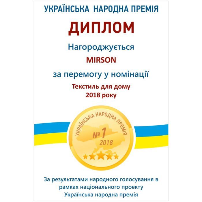 Наматрацник MirSon № 964 Natural Line Стандарт Cotton Aloe Vera 70x140 см (2200000833884) зображення 8