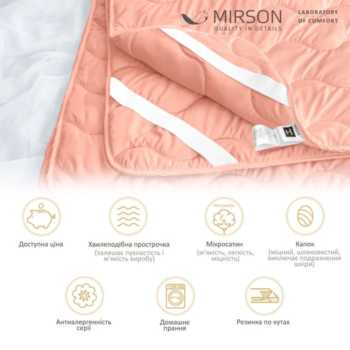 Наматрацник MirSon №1761 Eco Light Coral Silk на гумці в кутках 100x200 см (2200003712025) зображення 3