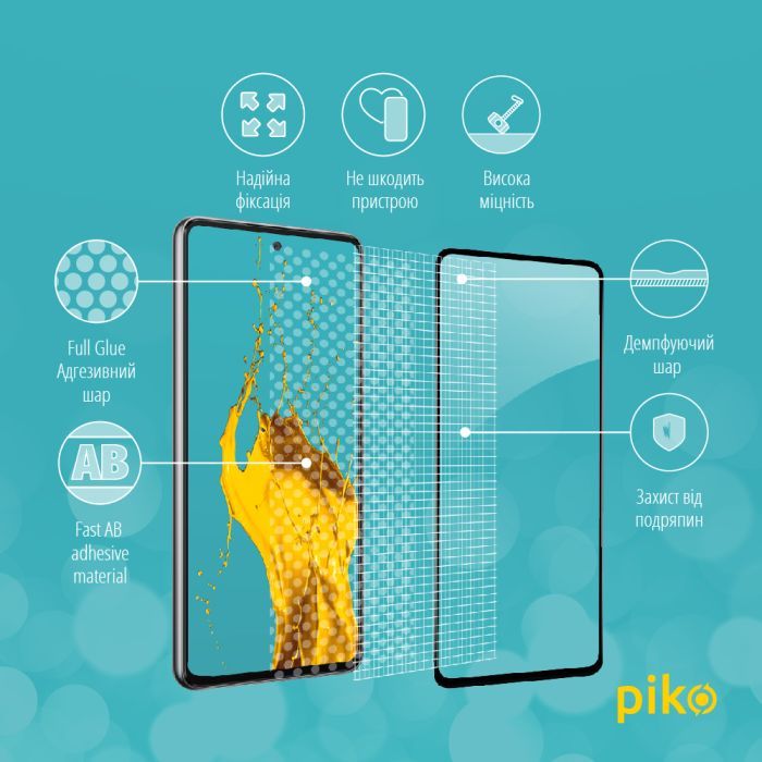 Стекло защитное Piko Samsung A53 5G (1283126522482) изображение 4