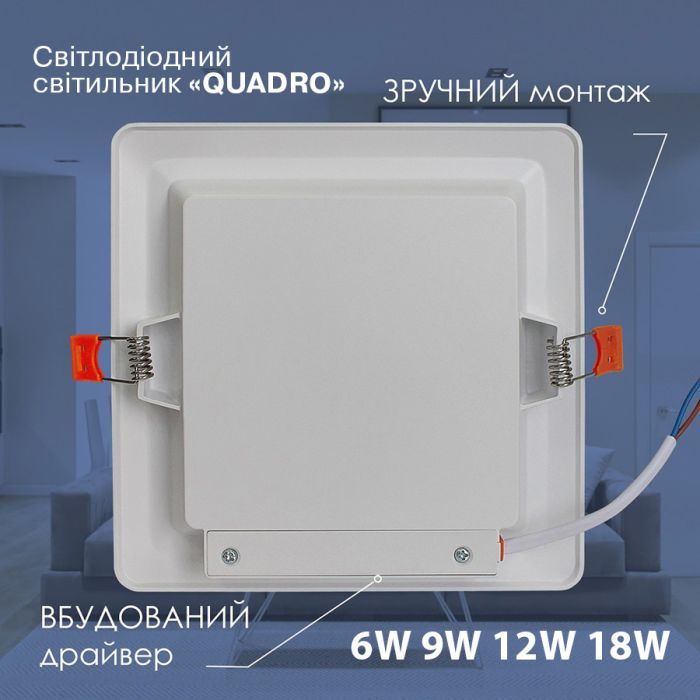 Світильник Electrum QUADRO M- 12 4000К (B-LD-1961) зображення 2