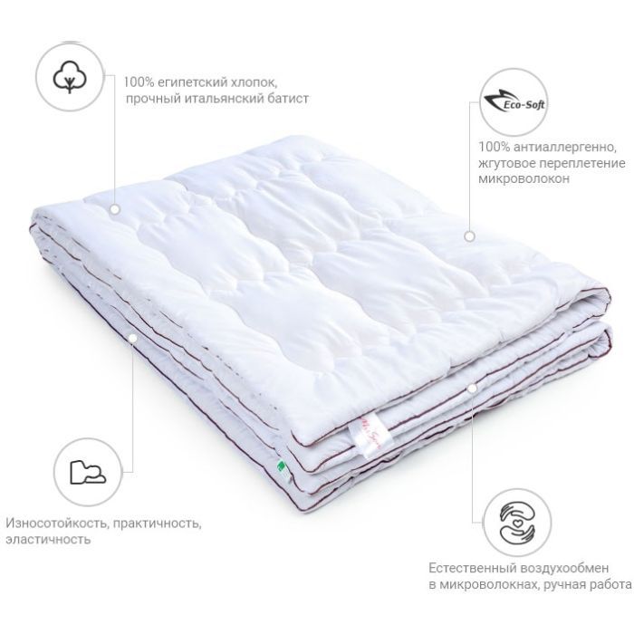 Ковдра MirSon антиалергенна DeLuxe Eco-Soft Hand Made 818 Демі 220x240 см (2200000621962) зображення 2