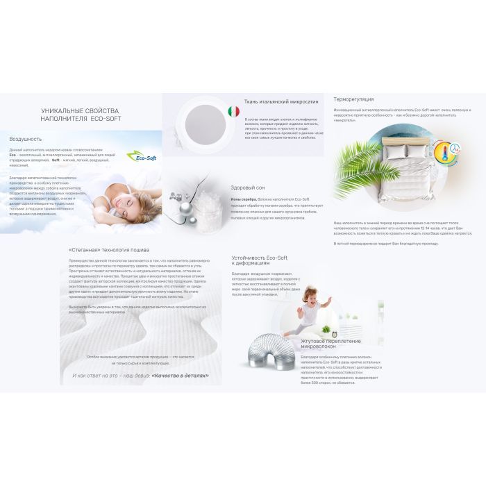 Ковдра MirSon антиалергенна DeLuxe Eco-Soft Hand Made 818 Демі 220x240 см (2200000621962) зображення 6
