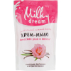 Жидкое мыло Milky Dream Дамасская роза и ваниль дой-пак 500 мл (4820205300158)