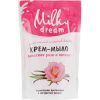 Рідке мило Milky Dream Дамаська троянда і ваніль дой-пак 500 мл (4820205300158)