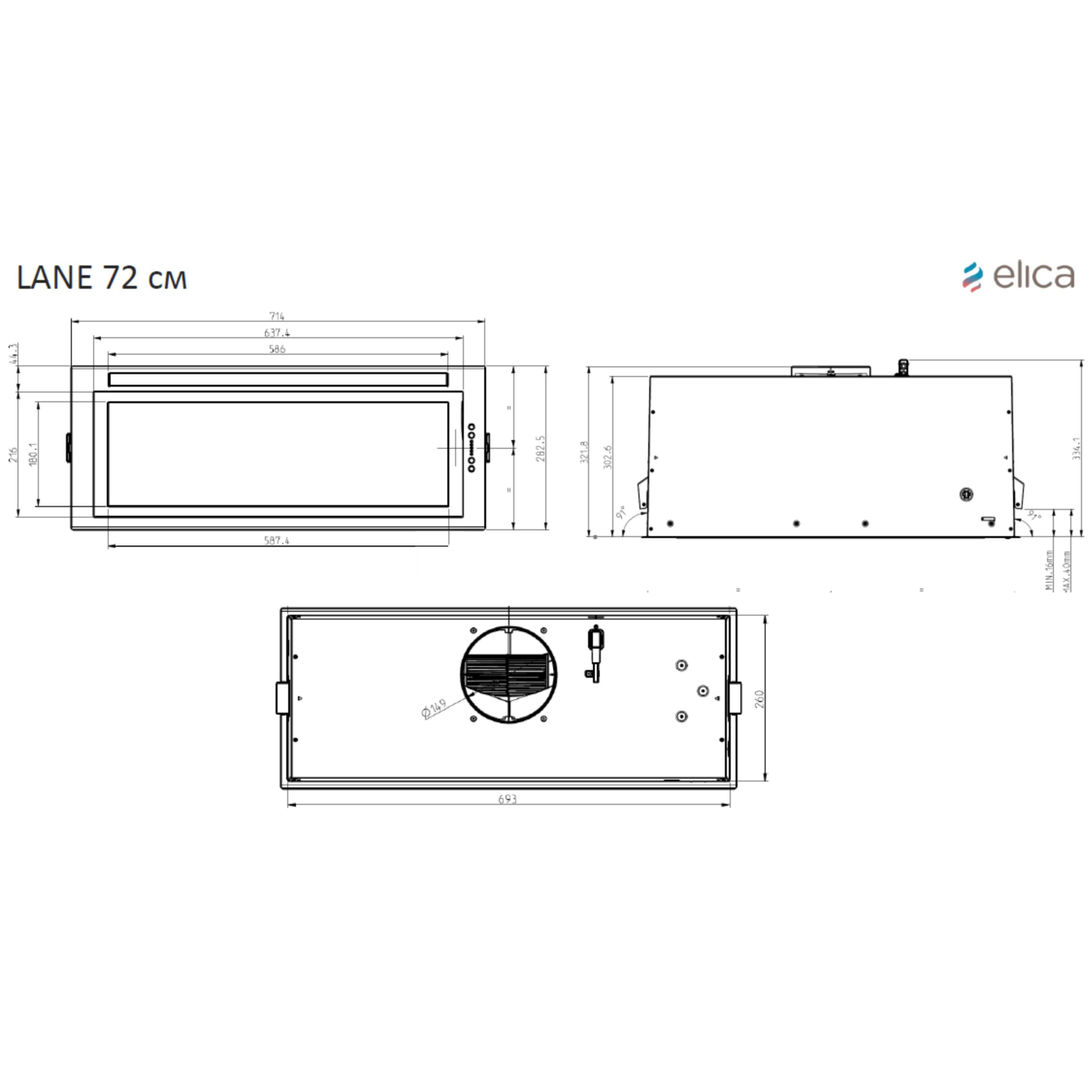 Вытяжка кухонная Elica LANE IX/A/72 изображение 10