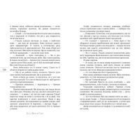 Книга Таврована - Сесілія Ахерн Видавництво РМ (9789669174802) зображення 4