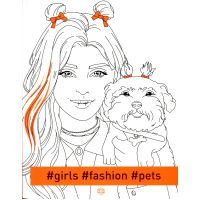 Книга #girls #fashion #pets Жорж (9786177853915)