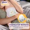 Подгузники Libero Newborn Размер 1 (2-5 кг) 42 шт (7322541884004) изображение 4